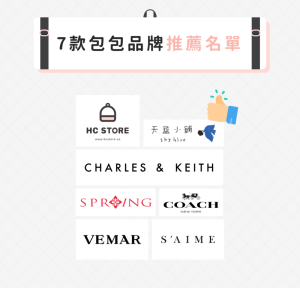 羊皮手提包怎么用更省心