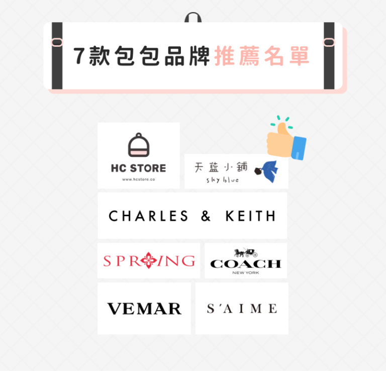 羊皮手提包怎么用更省心 羊皮手提包怎么用更省心 手提包