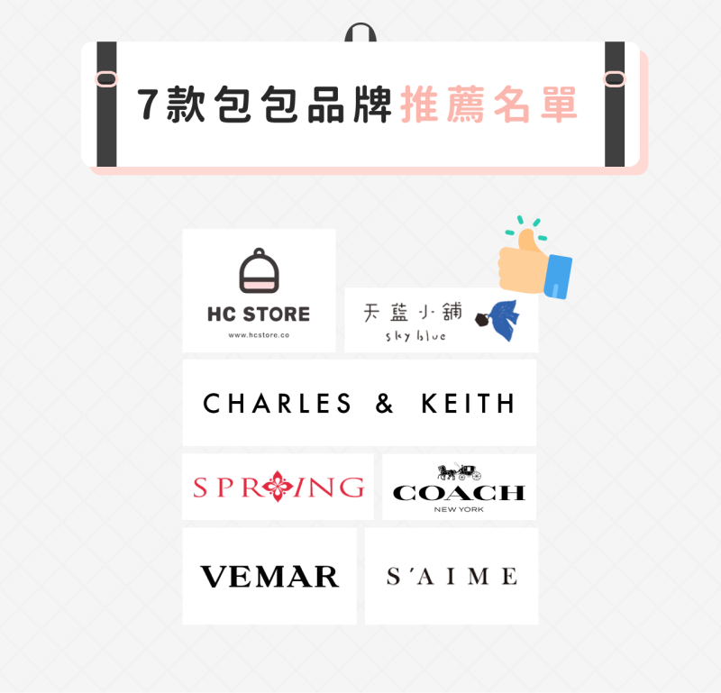 羊皮手提包怎么用更省心 羊皮手提包怎么用更省心